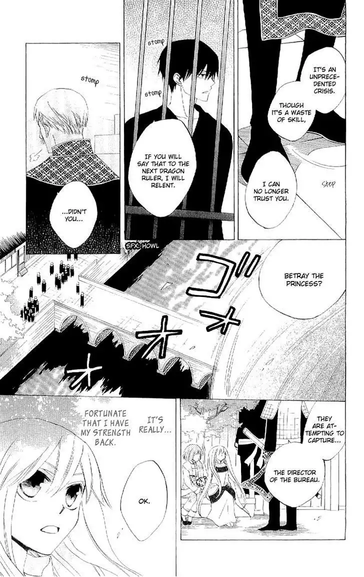 Ryuu no Hanawazurai Chapter 33 24